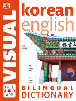cover image of Korean-English Bilingual Visual Dictionary